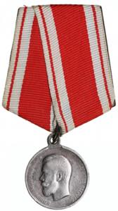Russia Medal For Zeal ND ... 