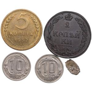 Group of coins: Russia, ... 