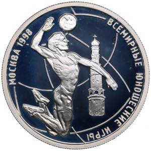 Russia 1 Rouble 1998 - ... 