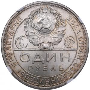 Russia, USSR Rouble 1924 ПЛ - NGC MS 64 ... 