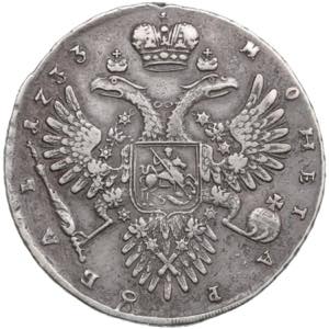 Russia Rouble 1733 26.50g. VF/VF+. Bitkin 65.