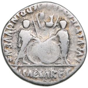 Roman Empire, Lugdunum AR Denarius (7-6 BC) ... 