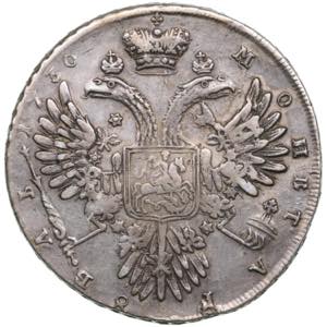 Russia Rouble 1730 28.18g. VF/VF+. Similar ... 