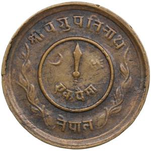 Nepal 1 Paisa 1946 - Mint error 1.91g. XF. ... 