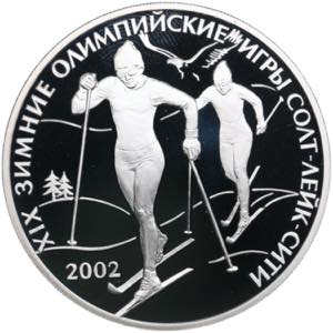 Russia 3 Roubles 2002 - ... 