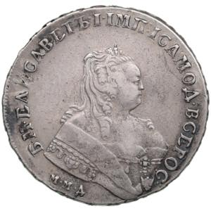 Russia Rouble 1748 MMД ... 