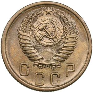 Russia, USSR 2 Kopecks 1956 1.98g. UNC/UNC. ... 