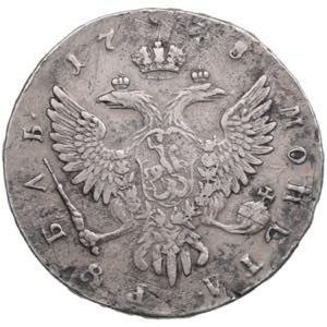 Russia Rouble 1748 MMД 25.33g. VF+/VF-. ... 