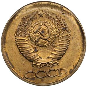 Russia, USSR 1 Kopeck 1989 - Mint error ... 