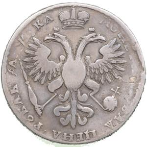 Russia Rouble 1721 26.53g. VF/F. Repaired.