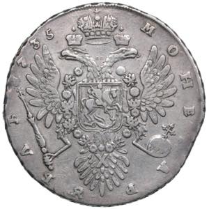 Russia Rouble 1735 24.56g. VF/XF. An ... 