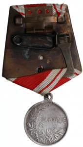 Russia Medal For Zeal ND - Nicholas II ... 