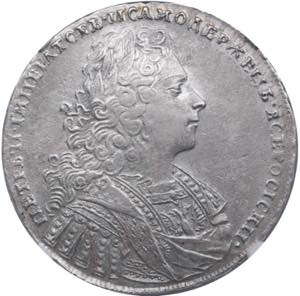 Russia Rouble 1728 - NGC ... 