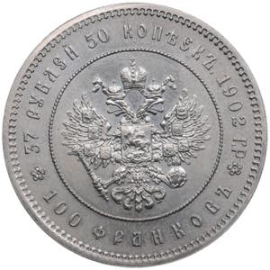 Russia 37 Roubles 50 Kopecks - 100 Francs ... 