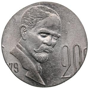 Mexico 20 Centavos 1979 - Mint error ... 