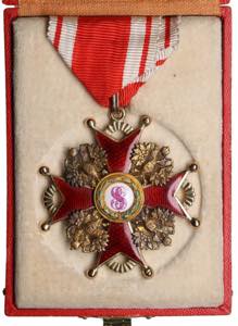 Russia Gold Order of ... 