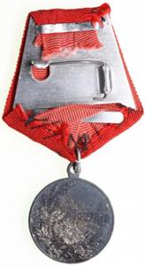 Russia Medal - for Zeal - Nicholas II ... 