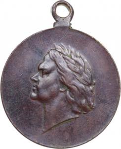 Russia Medal 1909 - ... 