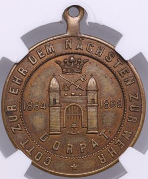 Estonia Bronze Medal 1889 - Dorpat ... 