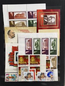 Collection of stamps: Russia, USSR, ... 