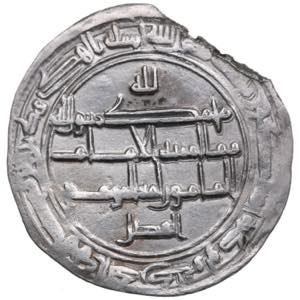 Abbasid, al-Mamun AR Dirham 195 AH (AD ... 