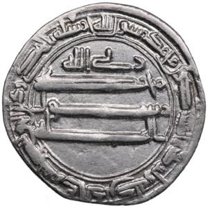 Abbasid, al-Amin AR Dirham 194 AH (AD ... 