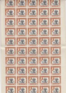 Group of stamps: Guinea ... 