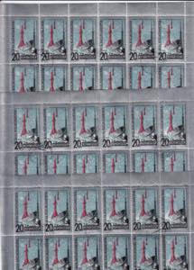 Group of stamps: Qatar & UAR (30) MNH. Page ... 