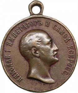 Russia Medal - The 100th ... 