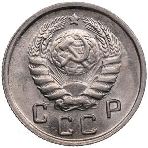 Russia, USSR 10 Kopecks 1943 1.77g. AU/UNC. ... 