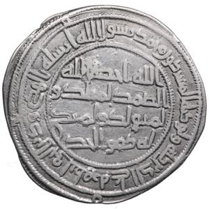 Umayyad AR Dirham 92 AH / AD 710-711. Wasit. ... 
