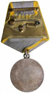 Russia, USSR Medal - for Battle Merit ... 