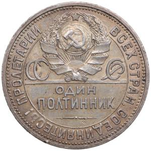 Russia, USSR Poltinnik 1927 ПЛ 10.03g. ... 