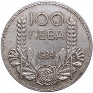 Bulgaria 100 Leva 1934 - PCGS AU58 An ... 