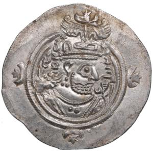 Sasanian Kingdom AR ... 