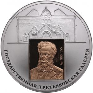 Russia 3 Roubles 2006 - ... 