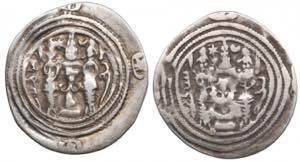 Sasanian Kingdom AR Drachm (2) Khusrau II ... 