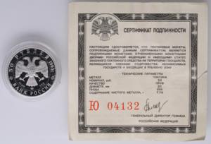 Russia 50 Roubles 1993 - The Olympic Century ... 