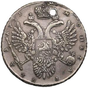 Russia Rouble 1731 25.12g. XF-/VF+. Holed, ... 