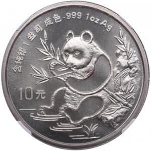 China 10 Yuan 1991 - ... 