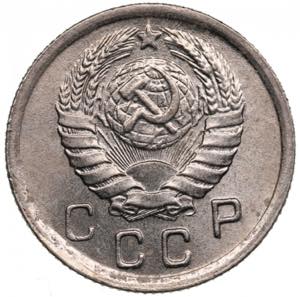 Russia, USSR 10 Kopecks 1943 1.67g. AU/UNC. ... 