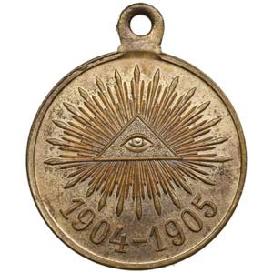 Russia award medal ... 