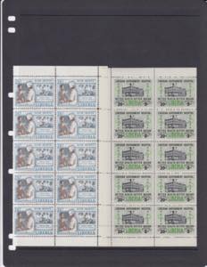 Group of stamps: Ghana 1965 MH. Sold as ... 