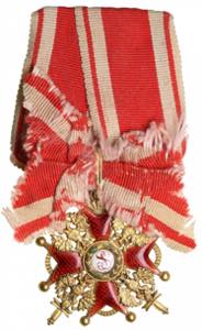 Russia Bronze Order of ... 
