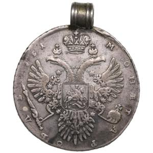 Russia Rouble 1731 26.24g. VF/VF. An ... 