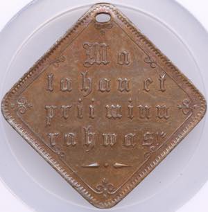 Estonia Bronze Medal 1894 - Abolishment of ... 