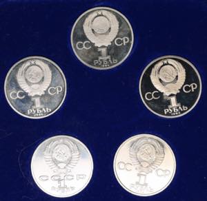 Russia, USSR collection of 1 Roubles ... 