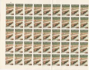 Indonesia Stamps (113) MNH. Sold as seen, ... 