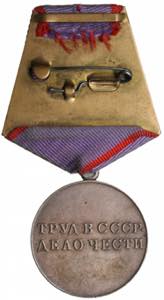 Russia, USSR Medal - For Labour Valour ... 