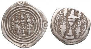 Sasanian Kingdom AR Drachm (2) l - Khusrau ... 